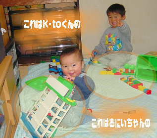 お互い、他人のがいいのね