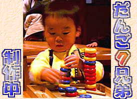 U-to�̊炪�������I