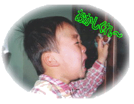 U-toの顔が見られるよ!